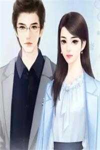和前夫离婚后，跟他哥闪婚了