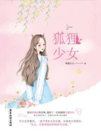重逢于千帆尽头