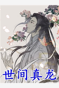 此恨绵绵，当应于风散