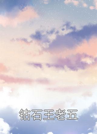 重生后，我把前夫哄进怀