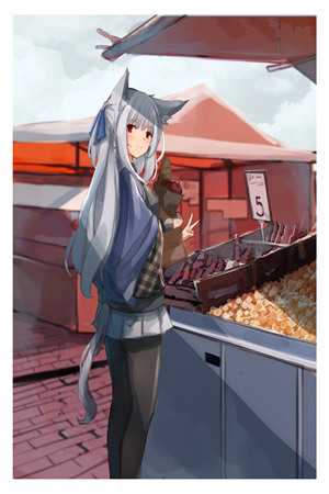 七年妾