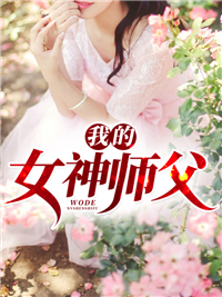 穿越七零，我成了他的续命符王旺旺欧阳墨祺完本小说阅读_免费小说完整版穿越七零，我成了他的续命符王旺旺欧阳墨祺