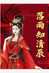 道是有情却无情