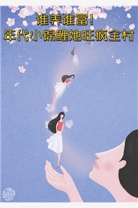 灼灼之花(顾子寒花妍)免费完整版小说_热门小说排行灼灼之花顾子寒花妍