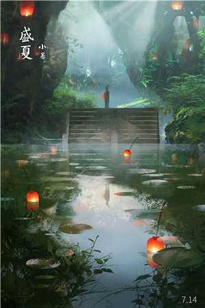 爱不过镜花水月，终是一场空任煜珩周宁语完结小说大全_热门好看小说爱不过镜花水月，终是一场空任煜珩周宁语