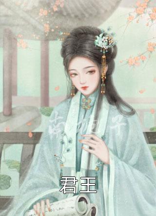 反派奶团四岁半邢幼薇刘老师小说完整版_完结的热门小说反派奶团四岁半邢幼薇刘老师