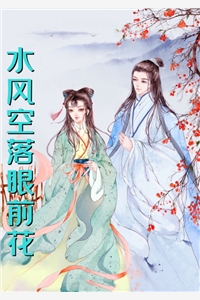 把青梅还给佛子老公后，他却后悔了宋青瓷陆行知免费小说_最热门小说排行榜把青梅还给佛子老公后，他却后悔了(宋青瓷陆行知)