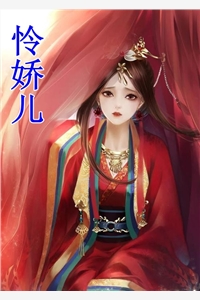 重生逆袭，我成王爷心尖宠