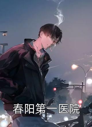 抚我心中意难平阮卿卿轩辕离最新好看小说推荐_完本小说免费阅读抚我心中意难平阮卿卿轩辕离