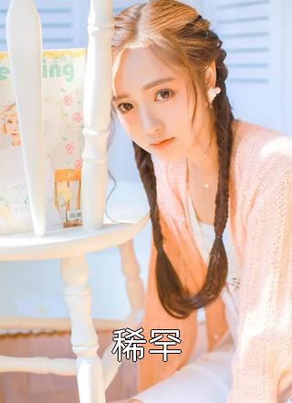老公当孝子入魔，我赶紧离婚走人(陶麦立陶小云)免费阅读无弹窗_热门网络小说老公当孝子入魔，我赶紧离婚走人(陶麦立陶小云)