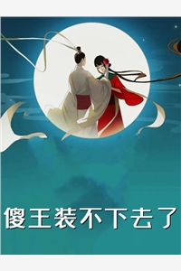 千帆过尽，向新而行顾临川乔星琪推荐完结小说_全集免费小说千帆过尽，向新而行(顾临川乔星琪)