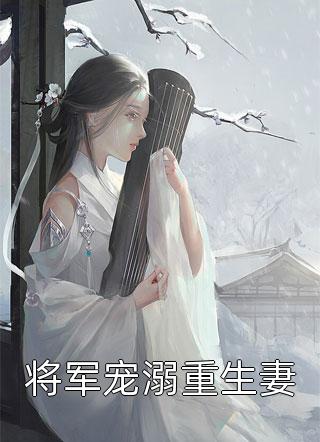 废墟之花