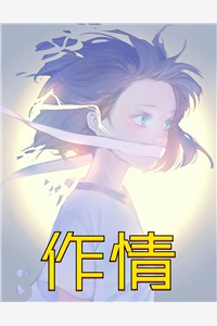 终究还是一个人(阮秋澜席川野)最新免费小说_热门免费小说终究还是一个人(阮秋澜席川野)