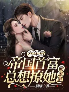 十年舔狗后，她终于觉醒了(江岁习瑾言)全文阅读免费全集_热门小说免费阅读十年舔狗后，她终于觉醒了(江岁习瑾言)