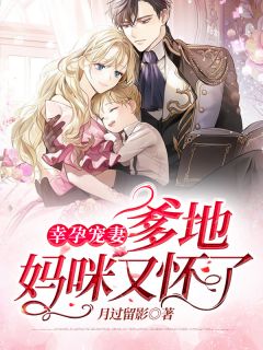 恰似明月逢尔海高悦林北海完本小说_推荐完结小说恰似明月逢尔海(高悦林北海)