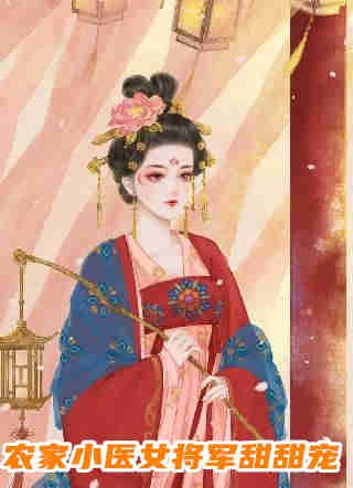 小职员的逆袭秦风夏小欧完整版免费阅读_免费小说在线看小职员的逆袭(秦风夏小欧)