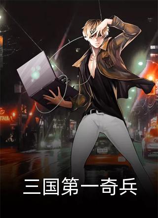 爱随东去，不问归期(顾亦辰宋智萱)推荐完结小说_完整版免费阅读爱随东去，不问归期(顾亦辰宋智萱)
