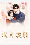 情人节弟弟打牌输五十万，我带他继续赌(李蕊张子航)免费小说大全_小说最新章节情人节弟弟打牌输五十万，我带他继续赌李蕊张子航