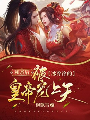 风停在你身边沈知寒季向晴免费小说在线看_小说完整版风停在你身边(沈知寒季向晴)