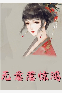 此恨不关风与月云青青冷清泽最新小说_热门小说阅读此恨不关风与月云青青冷清泽