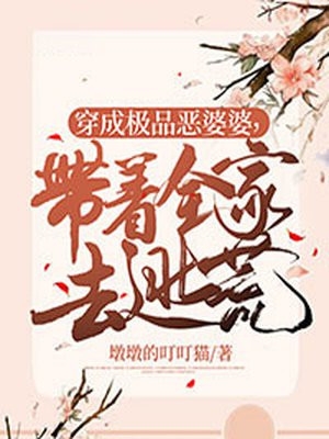 我开始摆烂后，成了人见人怕的讼棍叶辰肖清雪热门小说_叶辰肖清雪完整版在线阅读_叶辰肖清雪在线阅读
