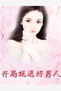 流年逝水不染是非(宋时染程奕)最新小说推荐_免费小说在线看流年逝水不染是非宋时染程奕