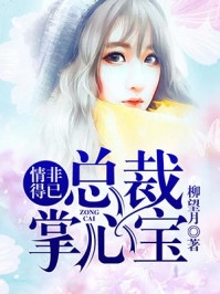 被逼给妻子竹马挡酒中毒后，岳母跪求她救我