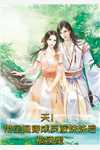 成婚七年，妻子用特权改嫁我的灭门仇人(白月光林千鹿)热门完结小说_免费小说在线看成婚七年，妻子用特权改嫁我的灭门仇人白月光林千鹿
