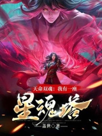 糟糕！我被懒淡拽哥缠上了许恩棠谈霁礼最新免费小说_免费阅读无弹窗糟糕！我被懒淡拽哥缠上了(许恩棠谈霁礼)