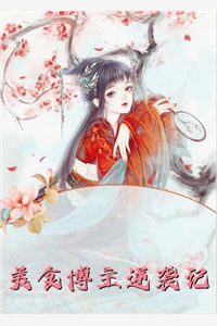 星辰终落幕