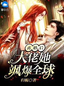 发现相恋十年男友的订婚后，我舍弃一切离开姜时澜褚楚最新全本小说_热门完结小说发现相恋十年男友的订婚后，我舍弃一切离开姜时澜褚楚