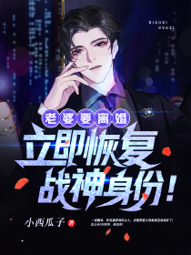 不搞权谋后，我坐看废物儿女作死