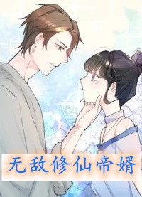 逆子渣夫都不要，安小姐独美！(安馨蒋池宴)最新完本小说推荐_完结版小说全文免费阅读逆子渣夫都不要，安小姐独美！安馨蒋池宴