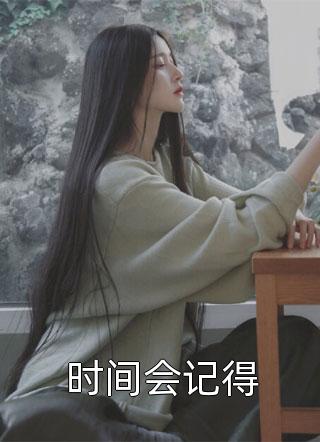 登对