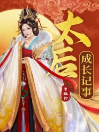 张诗瑶唐家裕大结局+外番免费阅读（张诗瑶唐家裕前文+后续小说）全文在线阅读无弹窗大结局_(张诗瑶唐家裕前文+后续张诗瑶唐家裕前文+后续小说小说在线阅读)最新章节列表_笔趣阁（张诗瑶唐家裕前文+后续）