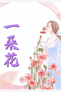 渣女训犬