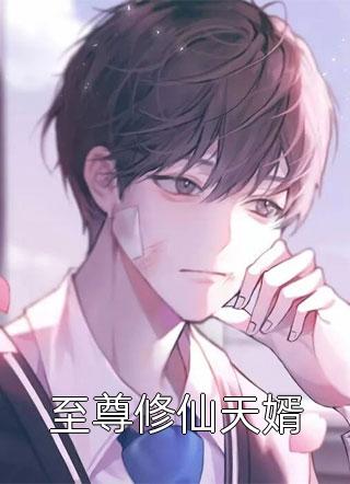 攻略成功前，未婚夫为妹妹挖了我的肾(秦朗许月柔)免费小说大全_最新免费小说攻略成功前，未婚夫为妹妹挖了我的肾(秦朗许月柔)