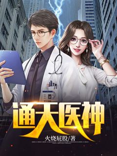 落尽梨花月又西