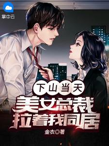 七彩送命石