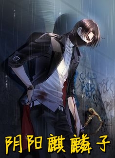 药神老婆选择救白月光顾廷陈昊宇小说完整版_最新全本小说药神老婆选择救白月光(顾廷陈昊宇)