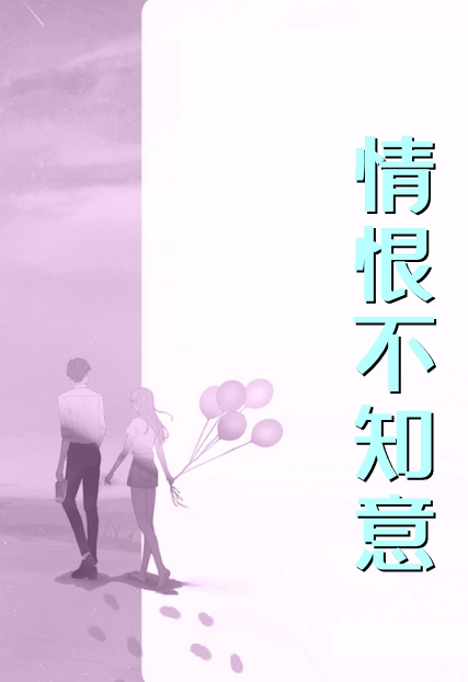 重生后我杀疯了