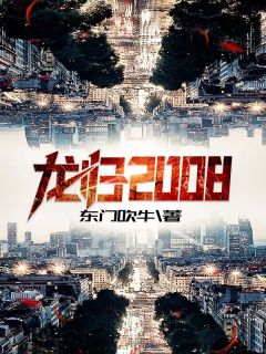 药神老婆选择救白月光顾廷陈昊宇最新完结小说推荐_小说完结版药神老婆选择救白月光(顾廷陈昊宇)
