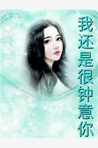 何以情深几许