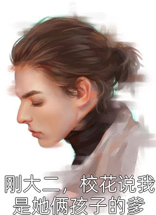 岁月尽头无归期