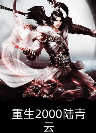 一生无念复无涯
