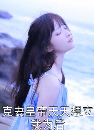 一路生花
