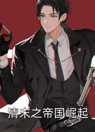 穿成烂编剧后，我摆烂写歌爆火了