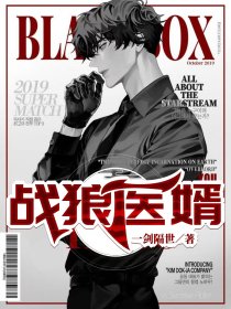 失去七情六欲快死了，全京城为我哭坟