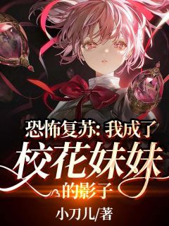 离婚后，装病的前夫真的抑郁了程峰江依宁免费小说在线看_全本免费小说阅读离婚后，装病的前夫真的抑郁了程峰江依宁
