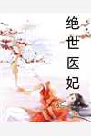 夜雨不知千帆过林蔓瑶顾铭泽完整版小说_全本完结小说夜雨不知千帆过林蔓瑶顾铭泽